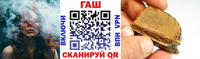 Купить МАРИХУАНА  Кокаин  Бутират  Codein  Меф мяу мяу  Тулун