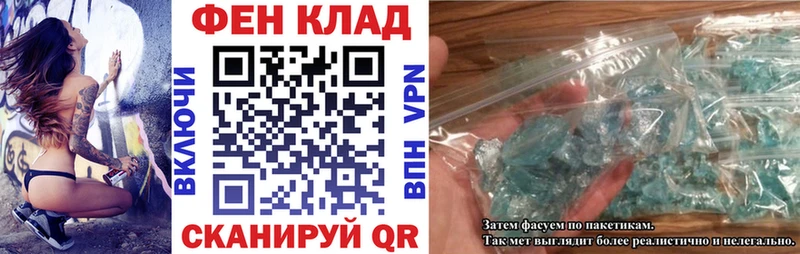 АМФЕТАМИН Premium  Купить  Тулун 