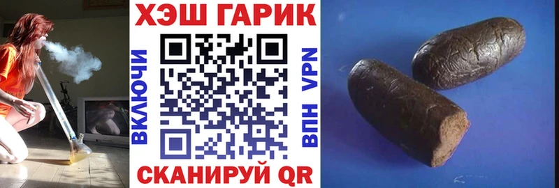 ГАШИШ Cannabis  Купить  Тулун 