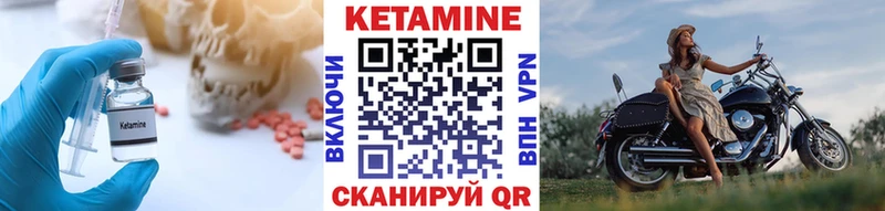 КЕТАМИН ketamine  Купить  Тулун 