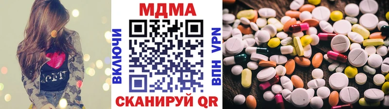 Купить закладки  Тулун  MDMA Molly 