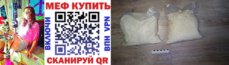 Купить где  Тулун  МЯУ-МЯУ 4 MMC 