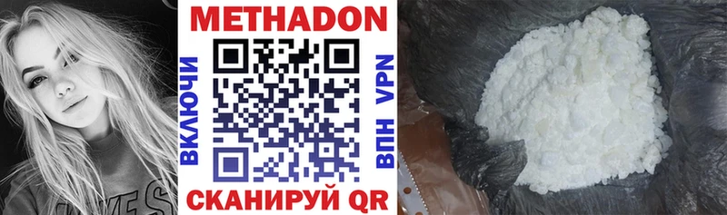 Купить закладки  Тулун  МЕТАДОН белоснежный 