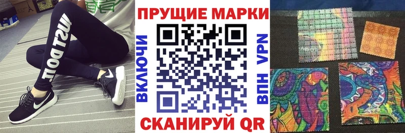 Марки 25I-NBOMe 1,8мг  Купить где  Тулун 